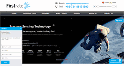 Desktop Screenshot of firstsensor.com.cn