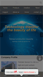 Mobile Screenshot of firstsensor.com.cn